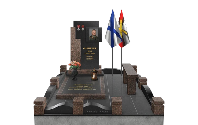 Мемориальный комплекс с плитой, плиткой, поребриком и скамейкой